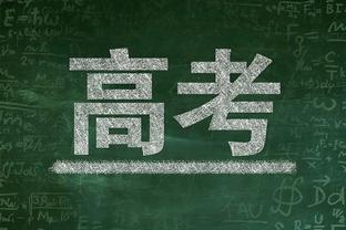 切尔西vs伯恩利首发：穆德里克、杰克逊、凯塞多先发，斯特林替补