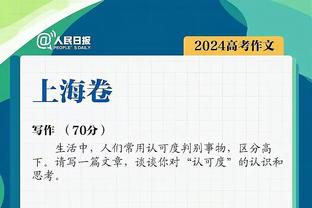 东体：主场比赛前伊万与颜骏凌王上源张琳芃沟通，说明会做出调整